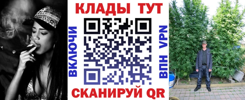 Магазин наркотиков Ясный КОКАИН  A-PVP  Героин  МЕФ  ГАШ  АМФ  Галлюциногенные грибы 