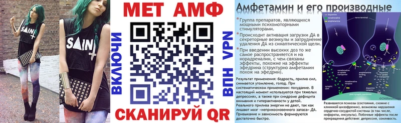 АМФ Розовый  Ясный 
