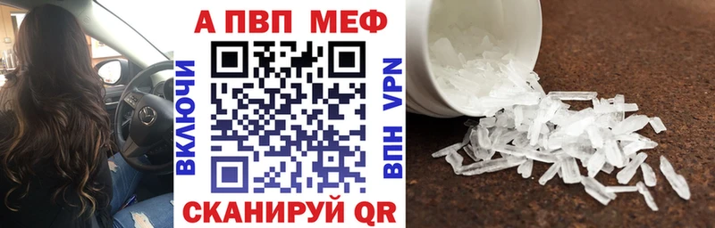 Альфа ПВП Соль  Ясный 