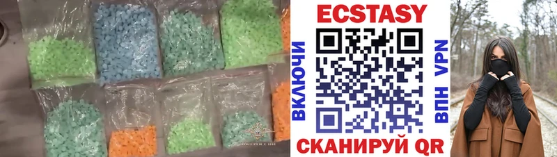 купить наркотик Ясный ЭКСТАЗИ TESLA