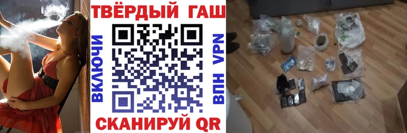 ГАШ гарик  Ясный 