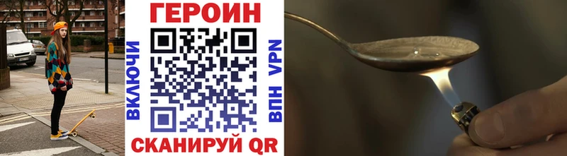 это как зайти  Ясный  ГЕРОИН Афган 