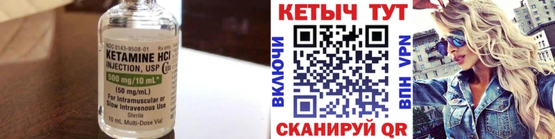 КЕТАМИН VHQ ОМГ ОМГ маркетплейс Ясный