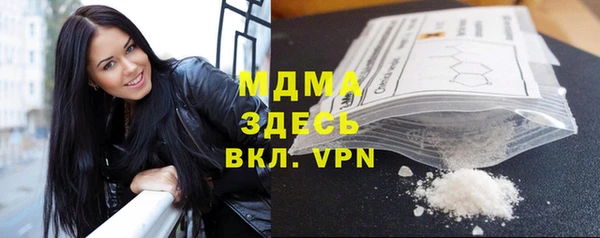 кокаин VHQ Балабаново