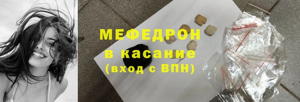 кокаин VHQ Балабаново