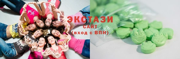 кокаин VHQ Балабаново