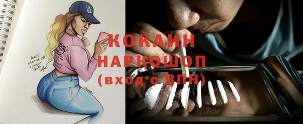 кокаин VHQ Балабаново