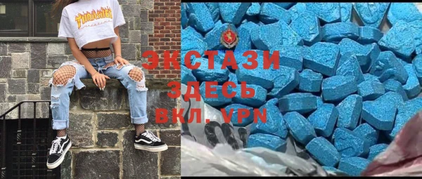 кокаин VHQ Балабаново