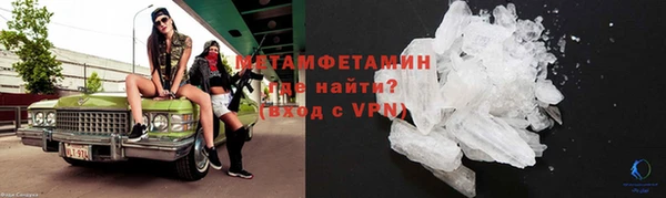 кокаин VHQ Балабаново