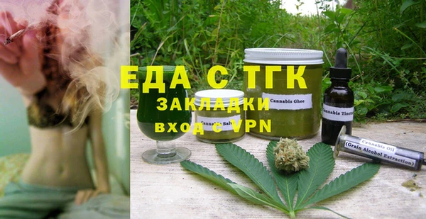 гашиш Балахна
