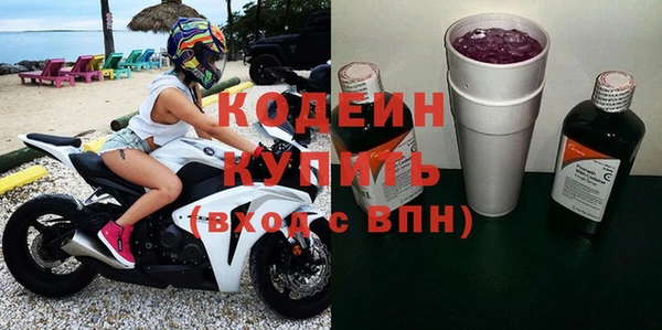 кокаин VHQ Балабаново