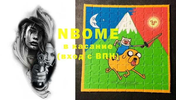 кокаин VHQ Балабаново