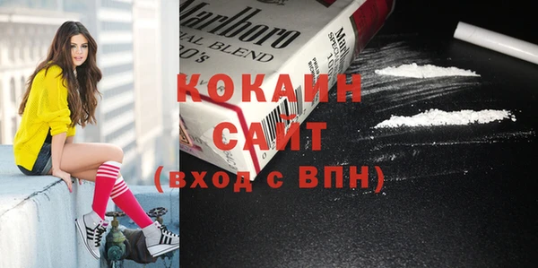 кокаин премиум Аркадак