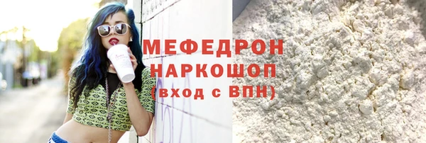 гашиш Балахна