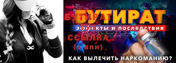 гашиш Балахна