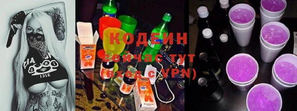 кокаин VHQ Балабаново