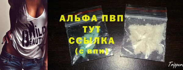 кокаин VHQ Балабаново