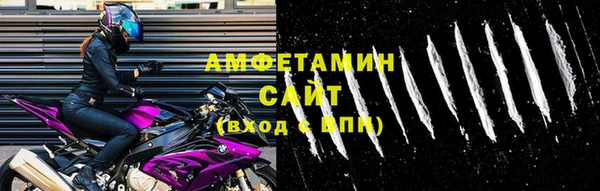 кокаин VHQ Балабаново