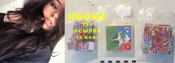 гашиш Балахна