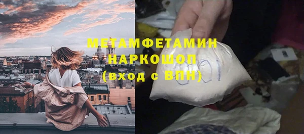 кокаин VHQ Балабаново