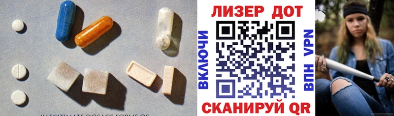 купить наркотик  даркнет состав  KRAKEN рабочий сайт  ЛСД экстази ecstasy  Ясный 