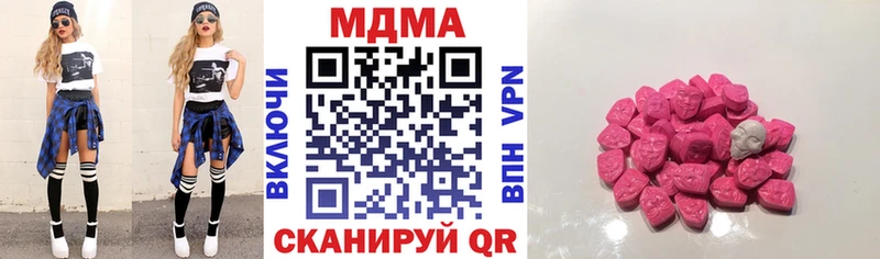 МДМА кристаллы  Ясный 
