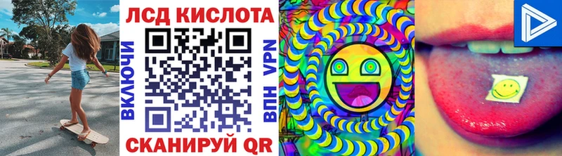 Наркотические марки 1,8мг  Ясный 